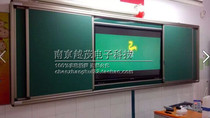 Push and pull blackboard Whiteboard Green board school special teaching push and pull electronic whiteboard can be installed LCD TV