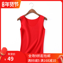 The year of the Tiger Red year incognito vest female fever thickening thin Cashmere Ladies thermal vest Tiger XL