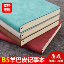 Notebook B5 large thickened business work notepad 16K office big book Personality creative simple college student diary Meeting minutes This furniture supplies support customization