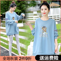Pregnant women autumn set fashion 2021 net red suit Spring and Autumn new autumn T-shirt coat Spring and Autumn Sweater