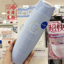 Japanese original mamakids postpartum slim abdomen moisturizing abdominal firming pull stretch marks milk 200ml