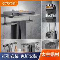High-end towel rack Light luxury wind punch-free bathroom space aluminum punch-type bathroom shelf hardware pendant