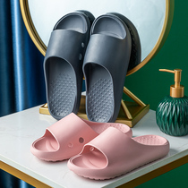 No smelly feet men slippers summer indoor anti-slip deodorant minimalist pure color vegan color bathroom bath light muted