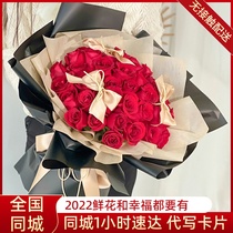 Mothers Day Fresh dry bouquet Beijing Red Rose Express Tongcheng Shanghai Guangzhou Shenzhen Chengdu Chongqing Birthday Table White