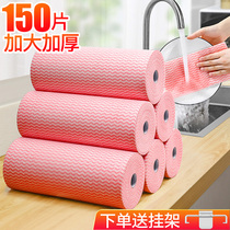 Disposable rag thickened household kitchen lazy special absorbent non-scented fish scale cleaning cloth non-woven dish towel