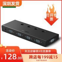 Green Union vga switcher four-in-one-out notebook projector 1080p HD screen display 4 in 1 out