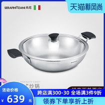 Italy Shangni stainless steel binaural non-stick pan wok household uncoated fume-free pot kitchen supplies
