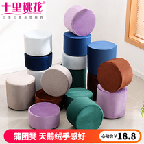 Nordic futon stool Household Tatami bay window bench Sofa stool Living room coffee table Shoe change low stool Plain solid color round stool