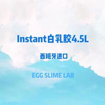 Vat instant white latex super smooth delicate super