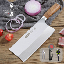  Zhang Xiaoquan Mingjiang stainless steel chopping knife Three-in-one steel forged chopping dual-use knife Non-slip wooden handle household chopping knife
