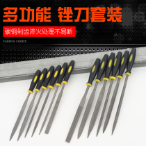 Assorted file set Woodworking grinding tool semicircular knife triangle small wood rubbing thickness teeth manual shaping wood wrong