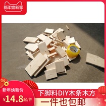 DIY handmade wood wood square wood block scraps Solid wood material pine strip Student courseware handmade wood