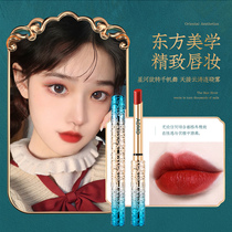 Take 2 pieces of lipstick carvings matte lipstick female nourishes berries red and brown tomato color Chinese style students