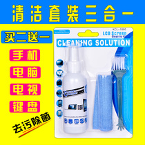 Computer screen cleaner Mobile phone film cleaner Headphone hole speaker hole cleaning liquid crystal TV special spray
