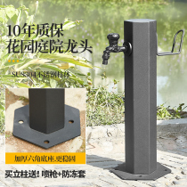 Black outdoor copper tap Anti-freeze Anti-frost column outdoor garden courtyard multifunctional stand water bolt villa