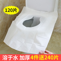 Disposable toilet mat Maternity cushion paper Hotel special toilet cover Soluble water Travel toilet Disposable toilet