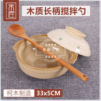 Wo Carpenter creative new Japanese soup spoon extended handle Log cooking mixing coffee spoon Kitchen catering tools