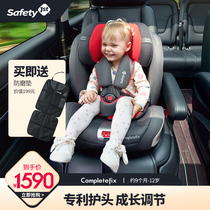 Spot United States safety1st baby child safety seat car car ISOFIX positive and negative installation
