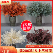 Wedding Hall simulation flower arrangement leaf Locust Leaf centipede leaf leaf centipede leaf beauty Chen soft dress willow leaf home jujube leaf silk flower green flower