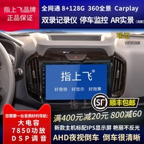 Applicable to the 500Surrey Meipica Original Navigation Mux Pastoral Reverse Image Driving Record in one machine dmax