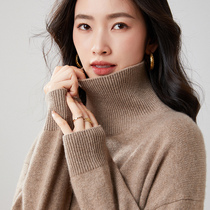 Qiuyong Wang Fei 100% pure goat down high-collar 7 needles thickened pure-colored cushion sweater