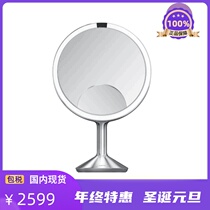 American LED vanity mirror SIMPLEHUMAN three mirror makeup artifact