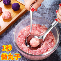 Squeeze and press to make meatballs household spoon maker spoon maker stainless steel meatball meatball artifact commercial