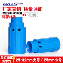 Fish tank oxygenated water output cannon oxygen nozzle with air hole outlet aeration jet with air inlet duckbill