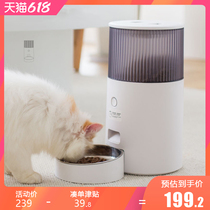 Pet Automatic Feeder Cat Buffet Cat Buffet Cat Food Dog Food Timing Quantitative Smart Feeding Machine