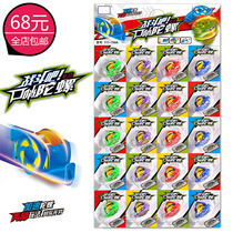 Childrens Toy Mouth Whistle Tops Blow Tops Mini Spinning Finger Tops School Perimeter New Toy Hot Sell