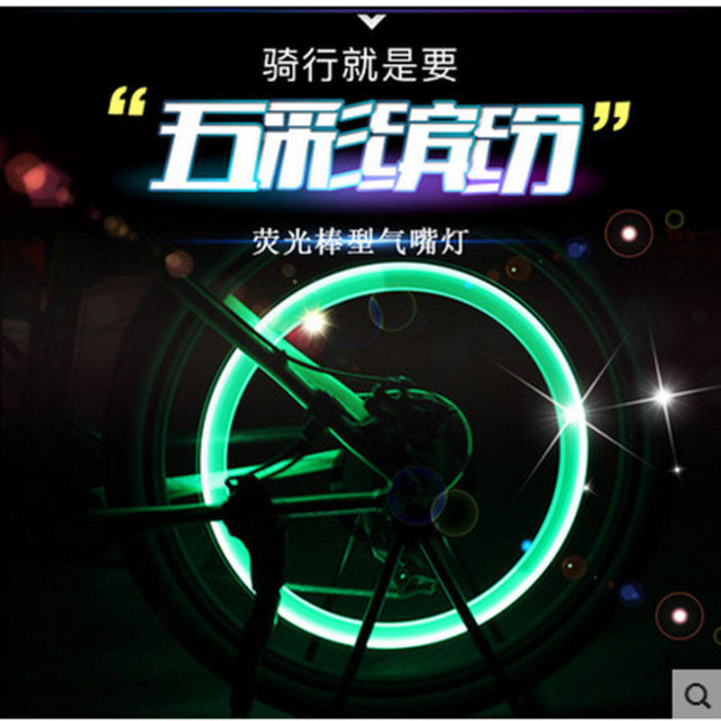 Suitable for mountain bike accessories Daquan variable speed racing bicycle universal headlight valve valve light