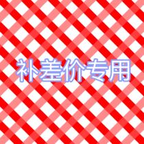 (Heart Blush) to make up the difference need to be shipped separately