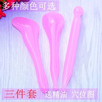 Scrapping Massage Board Whole Body Universal Facial Face Eye Head Therapy Carding Womens Bar Beauty Salon Bar Set