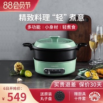 British Mofei multi-function cooking pot Household small round pot Mofei net red electric baking boiler integrated small electric hot pot