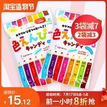 Heart vegetarian grain snacks Manna pencil sugar Creative candy KANRO KANRO assorted fruit sugar Children imported from Japan