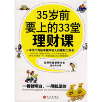 Guarantee 33 financial management classes to be taken before the age of 35. Zeng Zhiyao CITIC