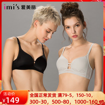 Love beautiful womens underwear coalestations onto the topless bra-free bra without steel ring bra suit IM17AET1