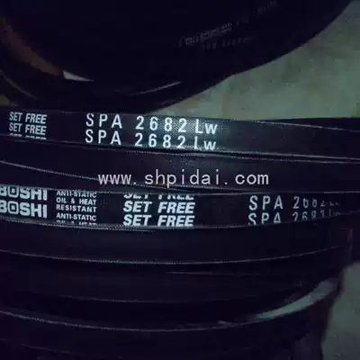 Authentic Japan Samsung high-speed oil-proof narrow V-shaped triangle belt SPZ2540Lw 3V1000 fake one penalty ten