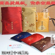 Lanlan closed square Buddha bead bag Good words Woven embroidery jewelry bag Storage bag Wen play bag Suede plate bead bag