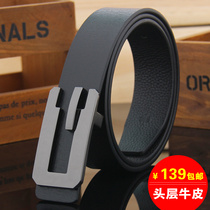 Ai Lanbao casual mens belt leather head layer cowhide smooth buckle belt men Korean youth versatile belt
