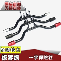 Suitable for light riding Suzuki GSX150F bumper geek sag front guard bar GIXXER155NK anti-fall bar