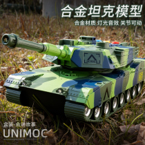 Children Armed Tank Toy Big Number Missile Car Model Emulation Cross-country Armored Car Boy Little Car Toy Car