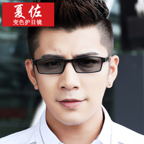 Color-changing glasses Mens big face anti-radiation blue glasses frame with degree flat light myopia computer goggles 8049