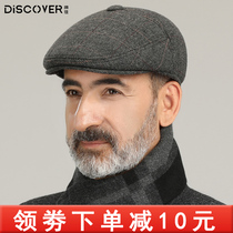 Middle-aged hat man winter old man man autumn and winter dad spring and autumn warm forward hat old man grandpa cap