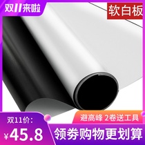 Magnetic thickened blackboard self-adhesive wall sticker office student whiteboard childrens home kindergarten graffiti wall teaching blackboard