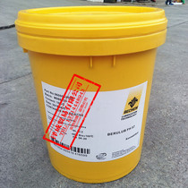 Spot times can BERULUB FH 57 fully synthetic grease times can FH57 car grease 16KG