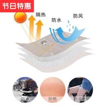 One-piece large electric windshield sunscreen is summer one-piece motorcycle insulation 77 scooter cover