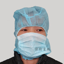 Baotou has rubber band disposable headgear cap breathable blue Non-Woven Space cap food factory hood to prevent hair loss