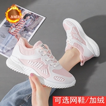 Travel shoes womens winter plus velvet warm non-slip soft-soled pregnant womens shoes fashion all-match mother sports shoes old Beijing cloth shoes