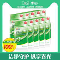 Heart Print Wipes Sanitary Wipes 10 Pack Independent Sterilization Adult Clean Mini Portable Packaging 100 Tablets
